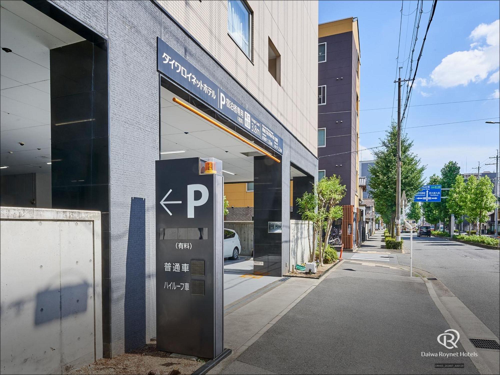 Daiwa Roynet Hotel Kyoto-Hachijoguchi Exterior photo